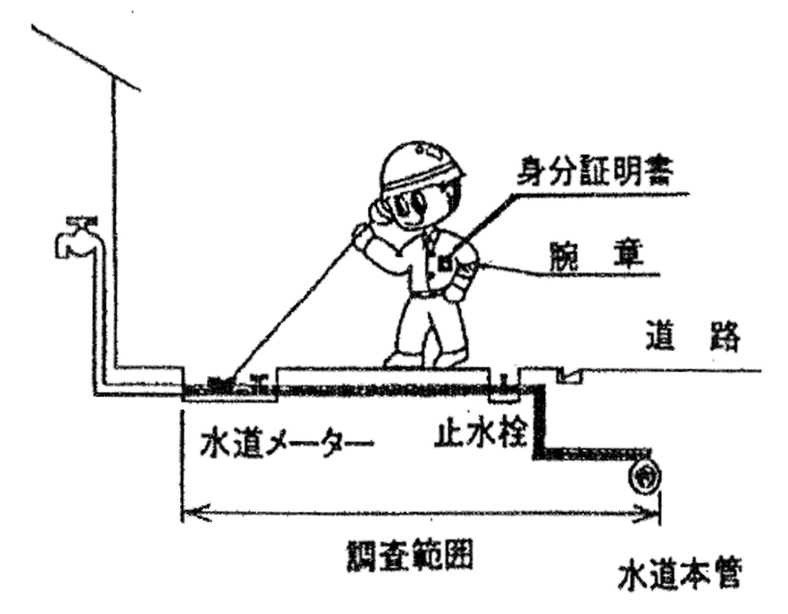 画像_20200701193301