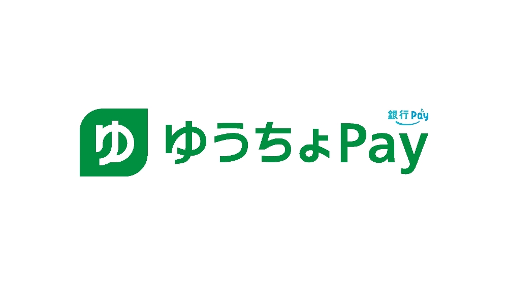 ゆうちょPay２