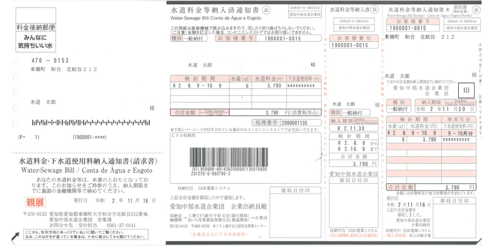 画像_20220120171503