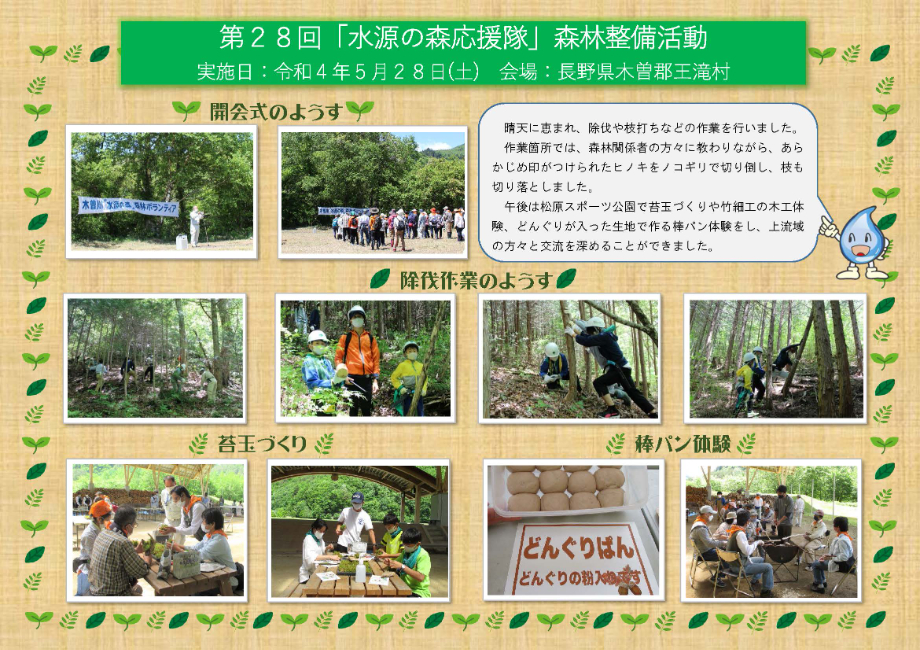 画像_20220817152151