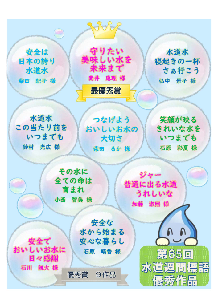 画像_20230531135532