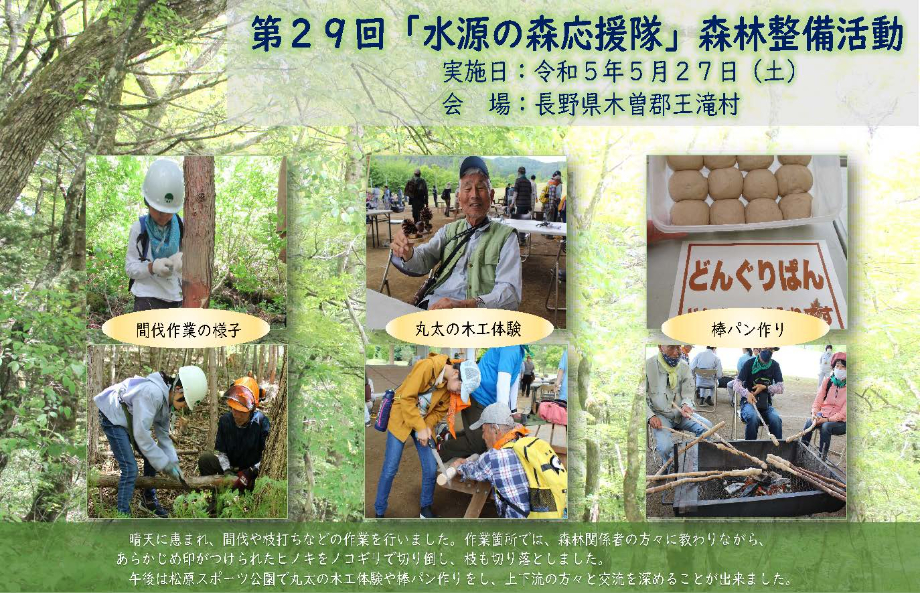 画像_20230724132152