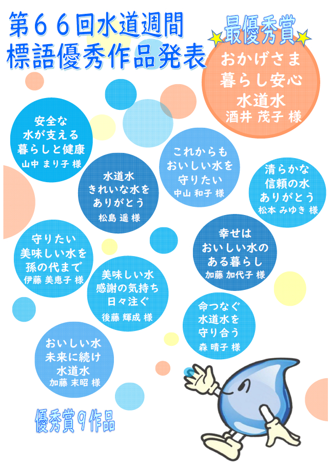 画像_20240603093947