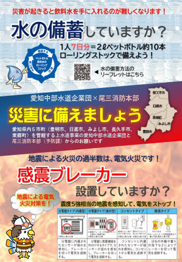 画像_20250828102900