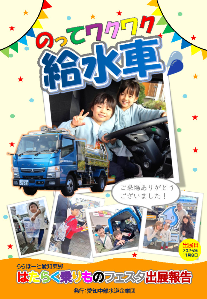 画像_20250708112306