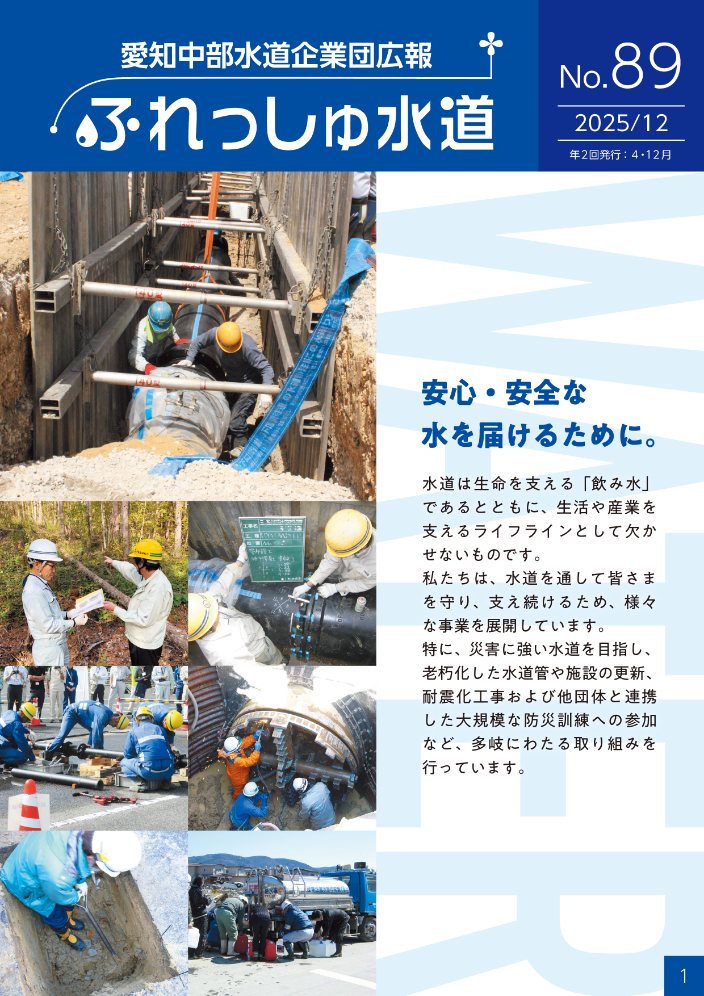 画像_20250313164157