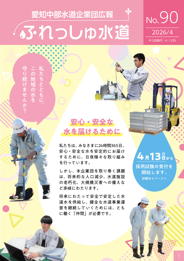 画像_20260330154924