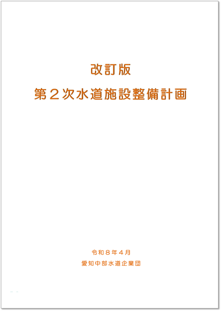 画像_20260331105445