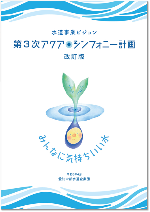 画像_20260331111717