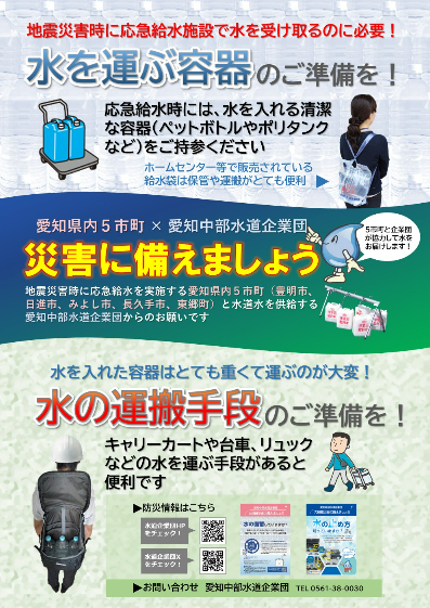 画像_20260512151330