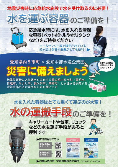 画像_20260513111631