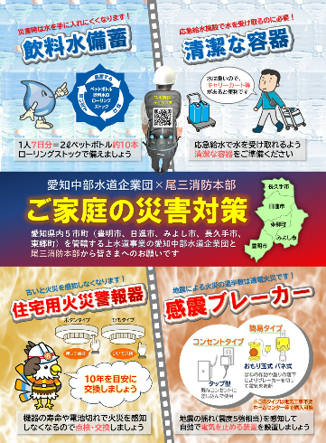 画像_20260805091945