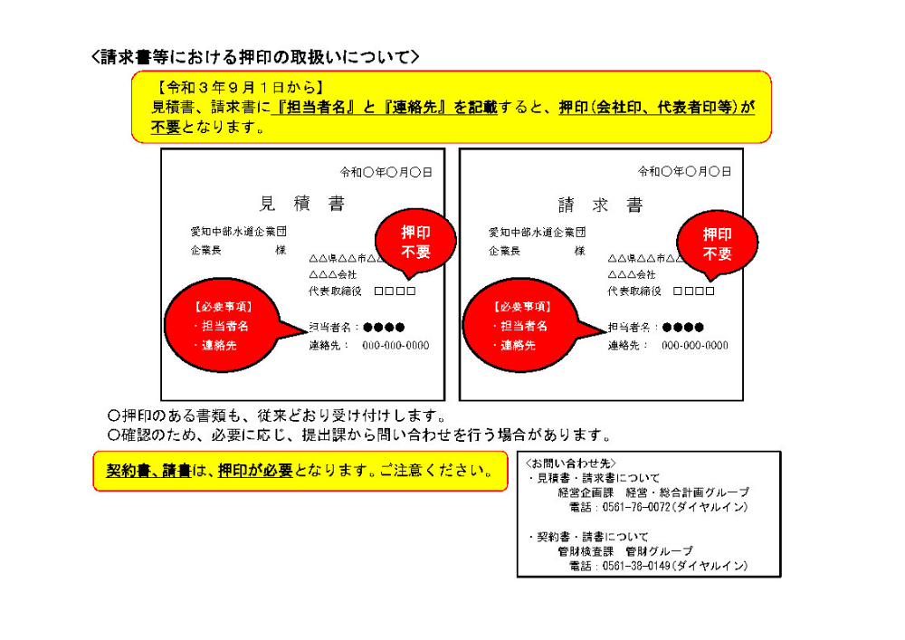 画像_20260805112722