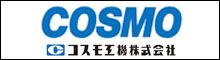 コスモ工機株式会社 名古屋支店 