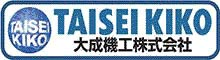 大成機工株式会社名古屋支店