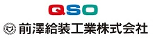前澤給装工業株式会社名古屋支店