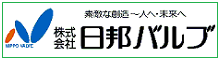 株式会社日邦バルブ名古屋営業所